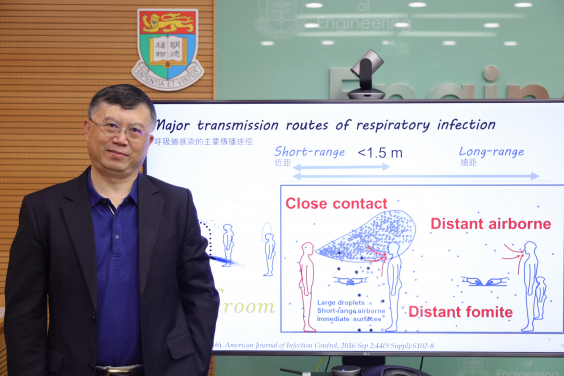 香港大學機械工程系建築環境講座教授李玉國